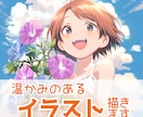 立ち絵・一枚絵イラスト描きます サムネイル、グッズ用イラスト制作します！ イメージ1