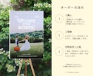 映画のポスター風のウェルカムボードお作りします パーティーや２次会にも最適✴︎高品質印刷もココナラ最安値‼️ イメージ9
