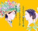 1分だけでもＯＫ！どんなことでも愚痴聞きます 話好きで朝ドラ好きなおばちゃんがどんな相談でも乗ります。 イメージ1