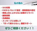 ネット集客！お店への来客数を増やすブログを作ります 現役ライターが”読まれる記事”を、まとめて10記事執筆します イメージ4
