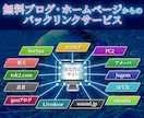 SEO被リンク ブログであなたのサイトを宣伝します 店舗地方集客に最適な外部リンクを獲得　10-150本迄 イメージ9