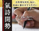 コピーライターに代わる、コピー屋さんをご紹介します これまでとは違った、キャッチコピーを求める、あなたのために！ イメージ1