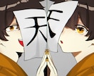 Twitterアイコン描きます 創作、BL大丈夫です!!お気軽どうぞ!!!! イメージ5