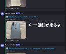 メルカリの新着出品を24時間監視・即通知します 欲しい商品を最速検知！PC専用の自動監視ツールを提供 イメージ4