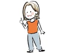 ポップでかわいい似顔絵お描きします あなただけのオリジナル似顔絵なので誰とも被りません イメージ1