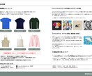 オリジナルTシャツ作成します 世界にひとつ、自分だけのデザインTシャツを！ イメージ4