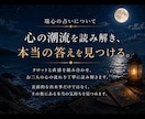 初回限定500円◆相手の気持ち・本音を鑑定します タロットで心の潮流を丁寧に読み解きます イメージ4