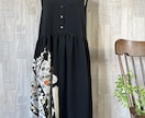 着物リメイクのオーダーいたします 大切なお着物を、新たな洋服へとリメイクしてお届けいたします イメージ5