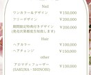 チラシやメニュー等デザイン作成お手伝いします FiveMや交流鯖でのチラシなど作成できます！ イメージ2