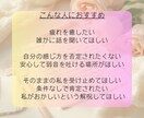 安心して本音が吐き出せる交換日記をします 心が軽くなる、HSPの繊細さを愛せる私へ。 イメージ2