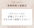 ゲイの僕がLGBTQに関する恋愛相談にのります LGBTQの相談がしたい！そうだ！桜木大我に聞いてもらおう！ イメージ6
