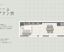 お手持ちの間取り図に、プロの視点で命を吹き込みます 先着5名様限定！家具配置の講座開発のためのスペシャル価格 イメージ6