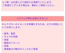 PR・解説・ビジネス専用Live2Dモデル作ります 顔出し不要！解説・PRに最適なLive2Dキャラクター！ イメージ9