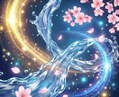 今、運命の人は近づいていますか？出会いを占います このままで大丈夫？恋の波を静かに確認します イメージ3