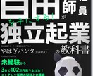 印税・収益特化型｜Kindle表紙デザインします 「読者が思わずクリック」デザイン×マーケティングの収益特化 イメージ1