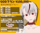 高可動域！貴方だけのVtuber作ります キャラクターデザインからLive2dまで一括依頼！ イメージ6