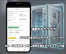 情報漏洩ゼロの名寄せツールを提供します 絶対に外部通信しない、銀行レベルの安心感。 イメージ3