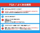 Vtuber必見✅安価でTwitterで拡散します Vtuberさん向けの拡散・集客・広告・宣伝サービスです。 イメージ4