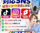 TikTok・リール・Shorts台本作ります 企画・冒頭フック・台本・投稿文までまとめて作成します イメージ7