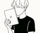 SNSアイコン用のシンプル線画イラスト作成します シンプルかつ印象的。ミニマル線画であなたの魅力を引き出します イメージ3