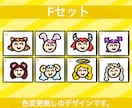 簡単テンプレートを選ぶだけ！SNSアイコン描きます ゆるかわで個性派のテンプレートを多種類用意しています！ イメージ8