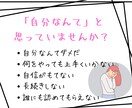 メッセージ(5往復)にてカウセリングいたします 自然と悩みも解消〜心がほぐれるよう そっと寄り添います。 イメージ6