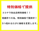丸パクリでもOK！主婦でも出来る簡単副業教えます 悪用厳禁のマル秘手法！ネットビジネス初心者OKの超入門編！ イメージ4