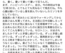 貴方だけの小説を書きます 3L・夢対応◎5000字程度でサックリ読める! イメージ1