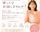 モヤモヤ・人間関係・仕事の悩み、何でも相談のります ただ話を誰かに聞いてほしいだけ…でもOK！吐き出して下さい！ イメージ1