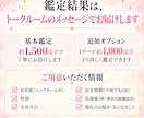 四柱推命×タロットで心のモヤモヤを占います 自分の強みを知って、これからの人生が楽しみになる鑑定です イメージ9
