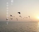 心の曇り、晴らします モヤモヤしている心の曇りを晴らして"私の気持ち"を知ろう！ イメージ5