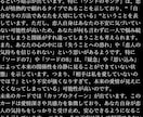 何でも診断◆タロット鑑定書をご提供します [3月特別価格]あなたの心に寄り添うタロット鑑定書 イメージ9
