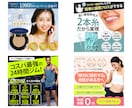 格安！WEB画像【1,500円】なんでも対応します 訴求力のあるデザインをお届けします！ イメージ2