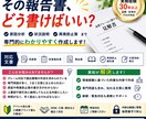 品質クレームの見解書作成します ニット染色整理の品質トラブル時の事故報告書・見解書作成 イメージ1