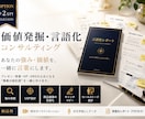 プレゼン資料のコンサルします プレゼン資料作成のプロが、あなたの資料の改善点を的確に指導！ イメージ4
