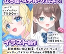 立ち絵、スチル、サムネに！かわいい女の子描きます ―２つのプランでイメージに合わせて♪ イメージ1