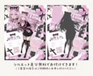 活動者さまの宣伝画像、プロフデザイン制作します あなたの魅力を詰め込んだこだわりプロフ画像！ イメージ2