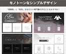 LINEリッチメニュー作成｜集客につなげます 修正無制限｜見やすくクリックされる設計で成果を出します！ イメージ7