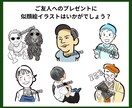 シンプルでゆるめポップな線画イラスト描きます ⭐︎カラーや背景の追加、商用利用もオプションで可能！ イメージ7