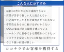 完全版：コーチ専用のココナラ成約戦略を全共有します 3冠獲得の実務ノウハウ｜成果を生む導線設計で選ばれるコーチへ イメージ2