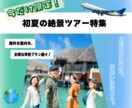 広告、バナー制作いたします オーダーメイドうけます、あなたの思いデザインします。 イメージ5