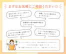 先着1名限定｜問い合わせにつながるHPを作成します 初めてでも安心◎あなたの魅力と世界観を伝えるホームページ設計 イメージ14