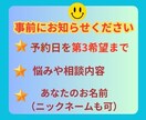 パパ（男性）限定！子供や奥さんの悩み相談受けます あなたにしかできないことがある☆代弁して改善策一緒に考えます イメージ3