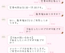 一通一通ちゃんと向き合うLINEBotを作ります 3名様限定で25000円→10000円でお作りします！ イメージ2