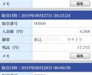 急ぎでどうしてもお金がすぐ必要な方へ裏技教えます 自ら実践しました、ピンチなときに役立つ情報となります。 イメージ1