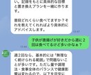 多機能LINE秘書ボット制作します あなた専用のAI秘書が、生活も仕事もサポートします イメージ4