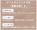 インスタの世界観と統一した名刺をデザインします Canva納品で修正代0円。一生使える名刺をお作りします。 イメージ5