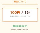 シニア歓迎｜スマホ・AI・PCの悩みを解決します 操作が苦手でも安心／聞くだけで解決できる電話相談 イメージ8