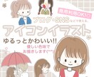 お気に入りのお写真をイラストにします SNS用アイコン、挿絵、お部屋に飾ったりもおすすめ！ イメージ1