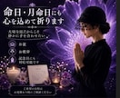 亡きご家族様・ご友人様へ優しい祈りを届けます あなた様の大切な想いを、祈りに込めて捧げます イメージ8